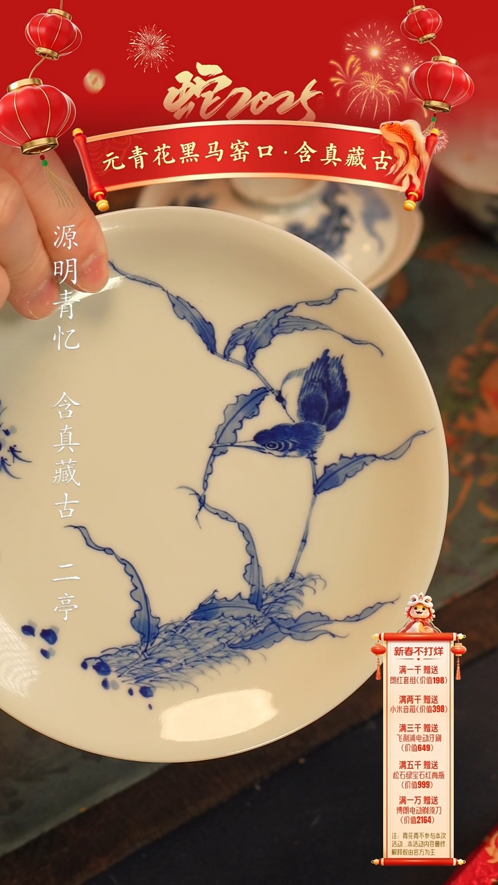 【闪购商品】@@青花青景德镇陶瓷单翠壶承