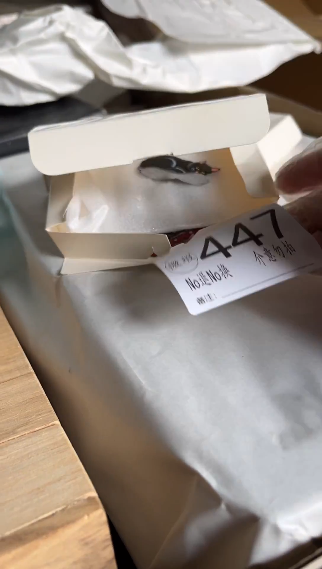 潦**狗默认微瑕退货自理447