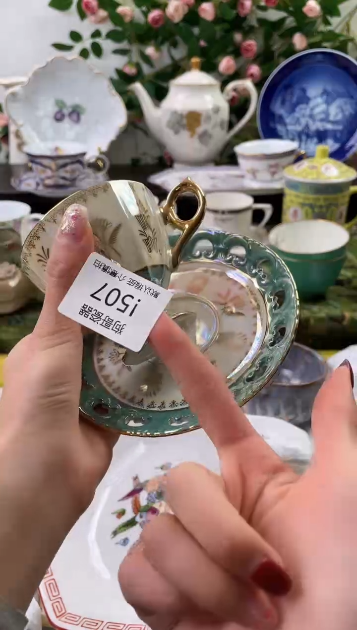 【闪购商品】瓷片507海外中古回流瓷器 默认瑕疵慎拍