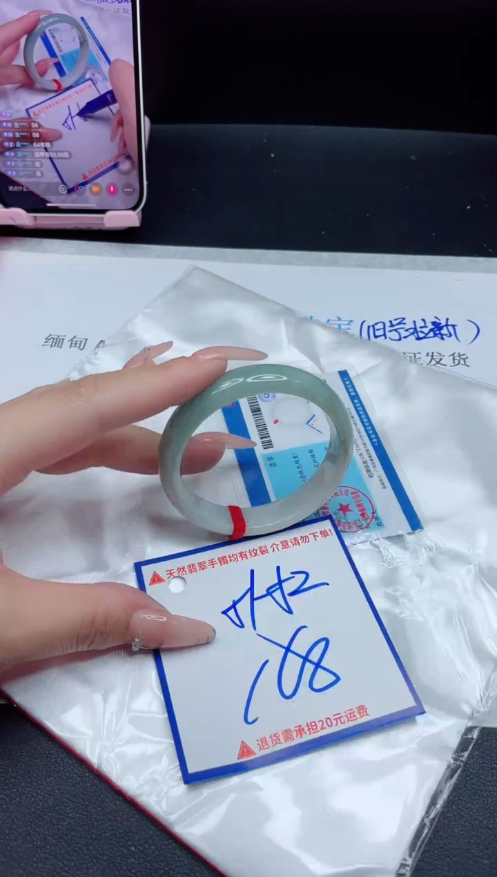 【闪购商品】翡翠手镯未镶嵌我