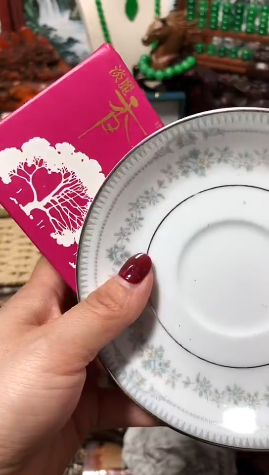 瓷器默认链接一物一拍