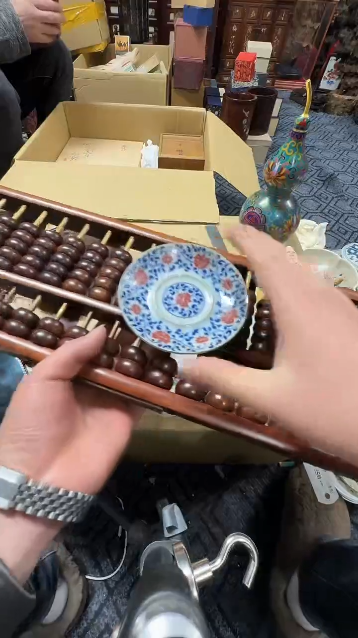 陶瓷?****?晓凡收藏中古美术工艺品