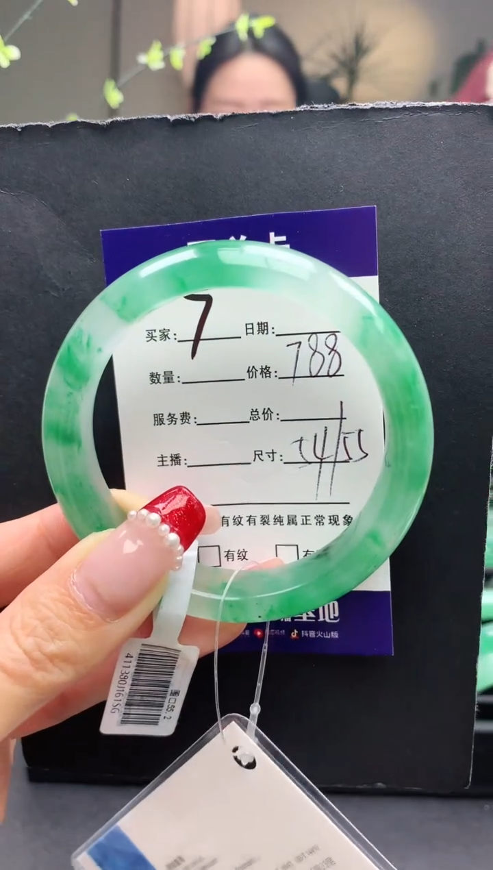 【闪购商品】石英质玉手镯未镶嵌序号圈口54+