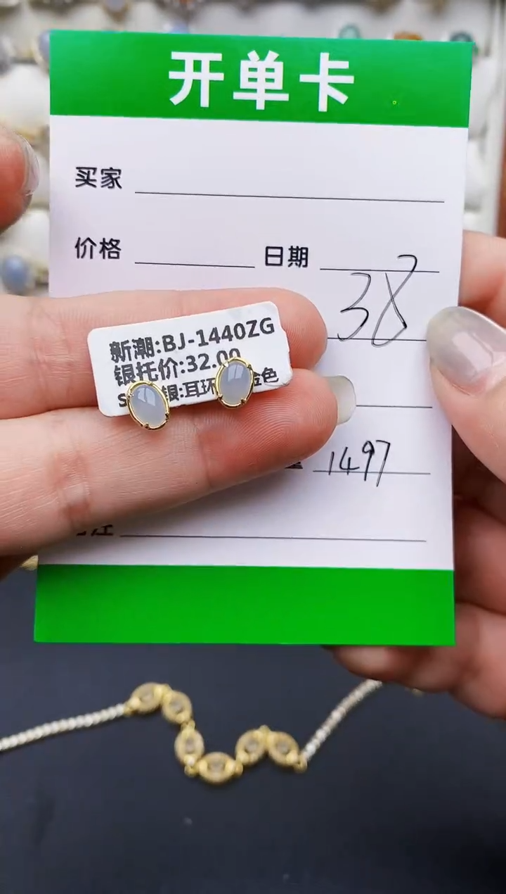 翡翠戒指银S925镶嵌1497