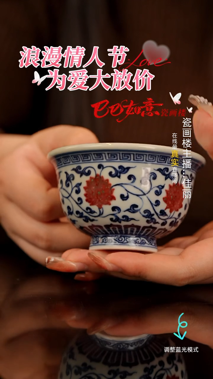 【闪购商品】瓷片瓷瓷瓷瓷瓷瓷瓷瓷 大的