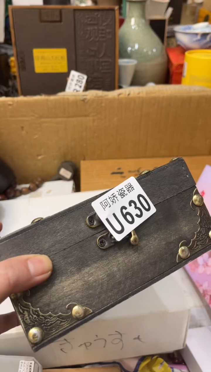 【闪购商品】瓷片630 不觉晓不觉晓不觉晓不觉晓