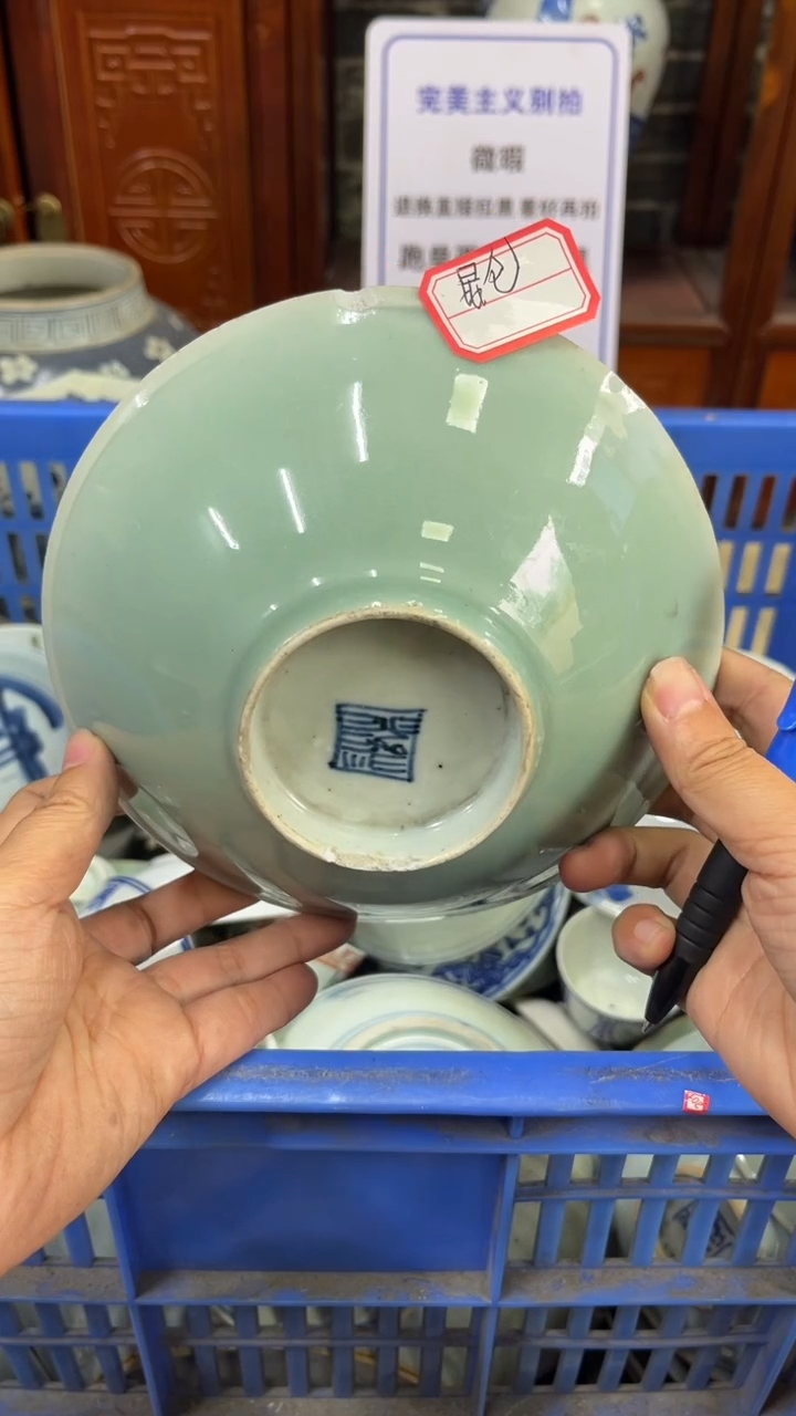 【闪购商品】瓷片微瑕疵瓷器闪购不退不换