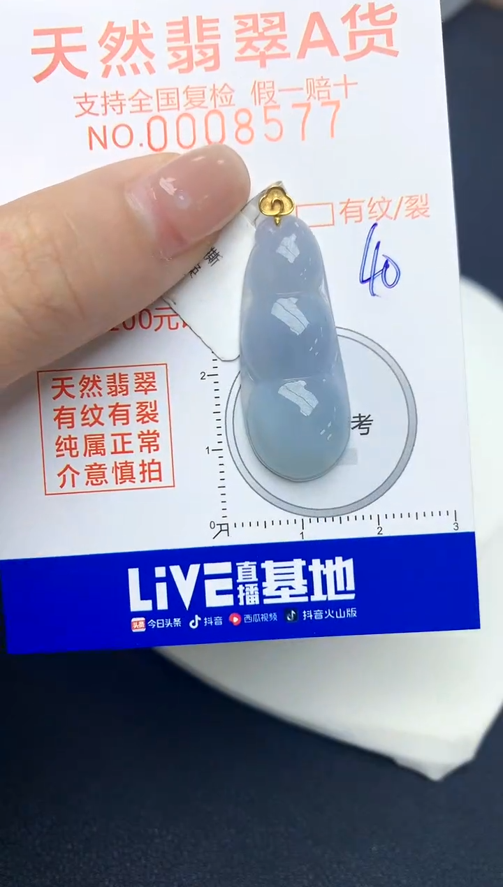 翡翠18K金镶嵌颈饰天然A货翡翠