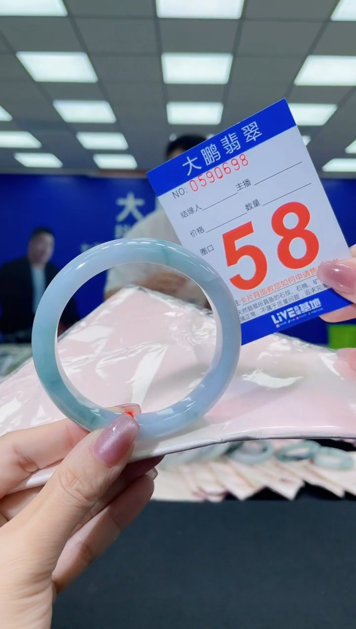 未镶嵌手镯翡翠AAAAAAAAAA