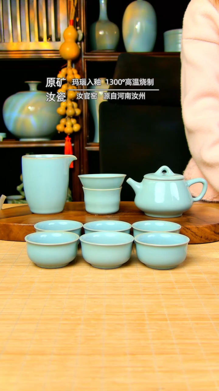 【闪购商品】天青全手工石瓢壶套装