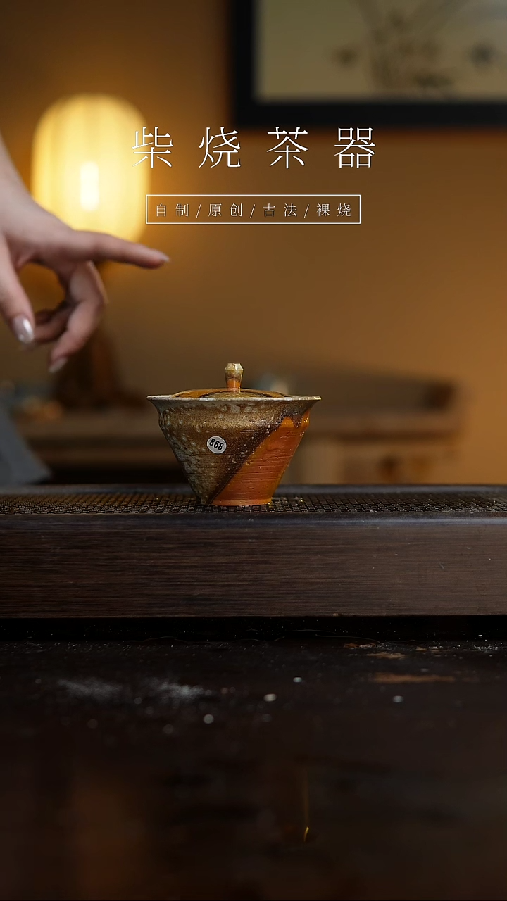 【闪购商品】868盖碗...........