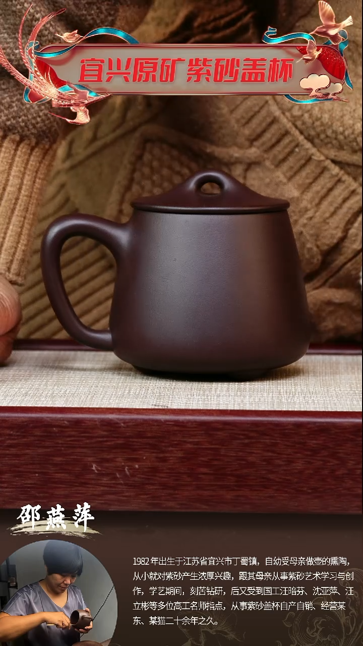 【闪购商品】紫砂茶杯沈石瓢杯