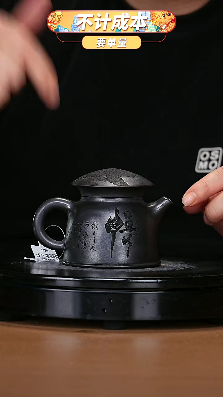 【闪购商品】宜兴原矿高端紫砂