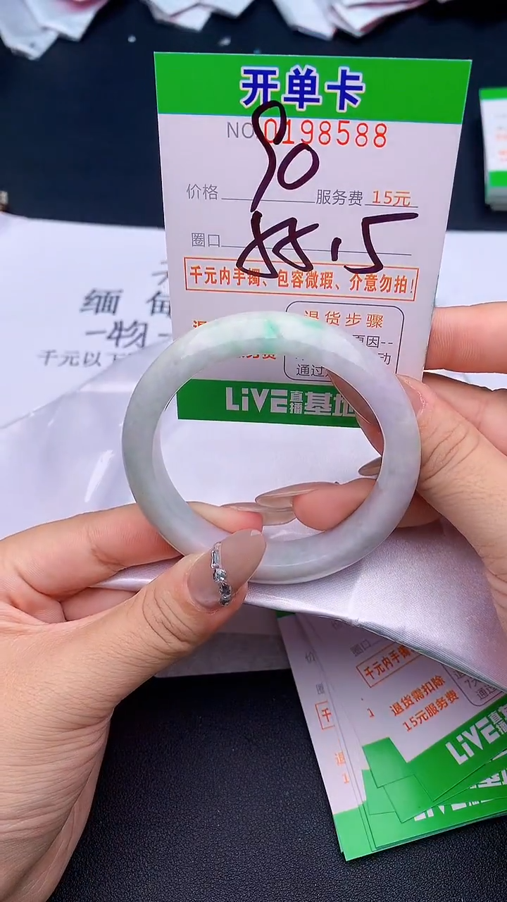 未镶嵌手镯翡翠88天然缅甸A货
