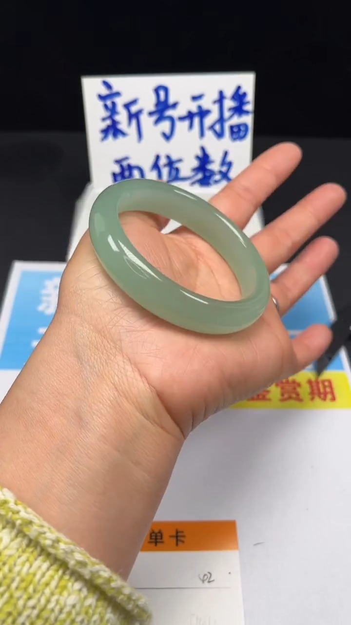 未镶嵌手镯和田玉42-58.9