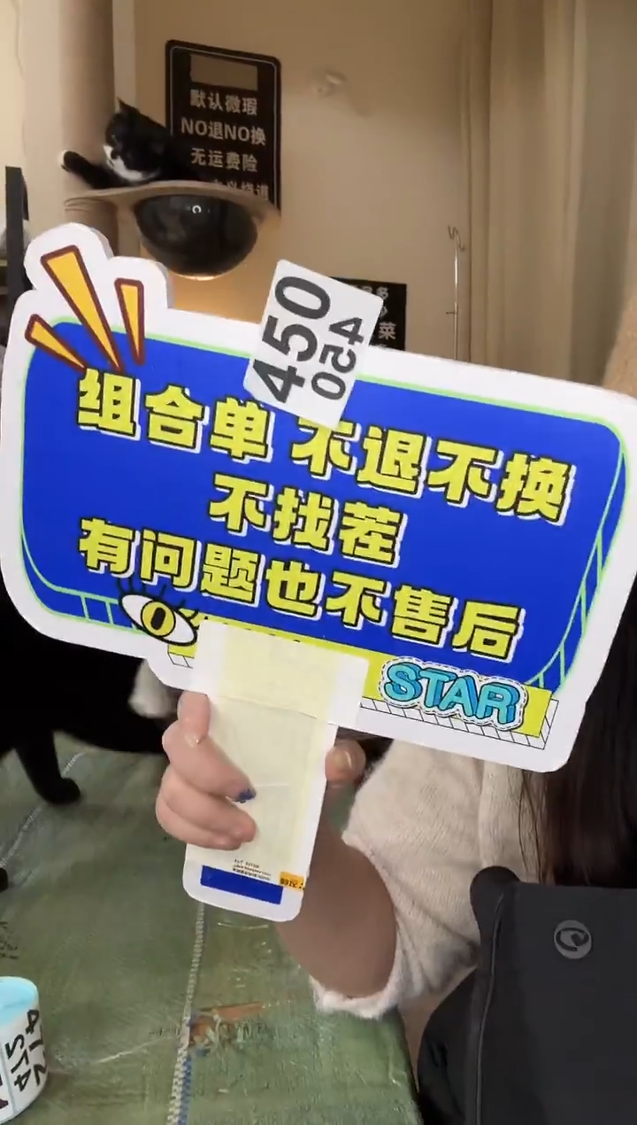 pu小*以直播链接为准 默认有瑕 组合450