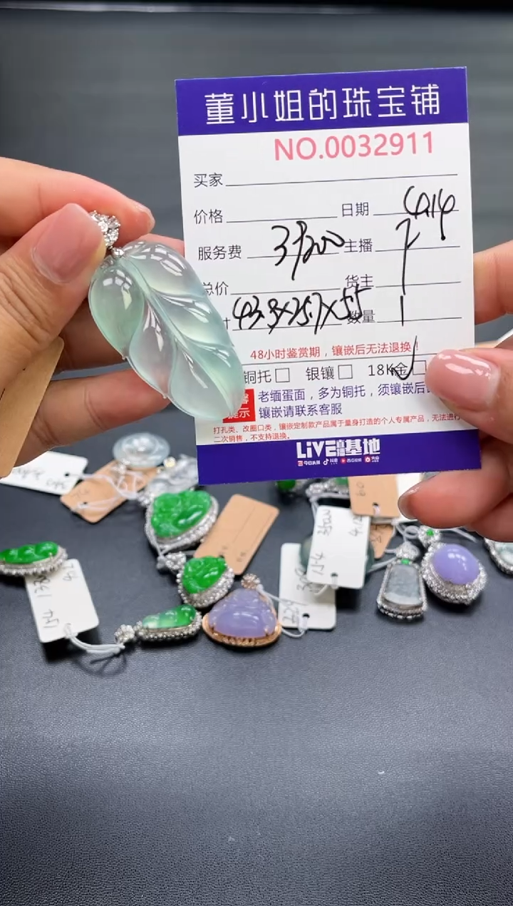 翡翠18K金镶嵌吊坠(不含链)多人