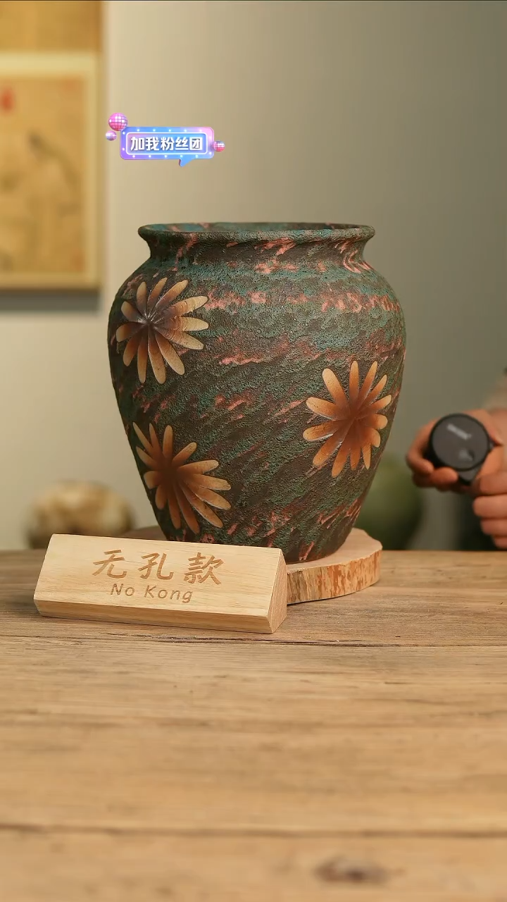 【闪购商品】摆件20-161高26口16误差2无孔