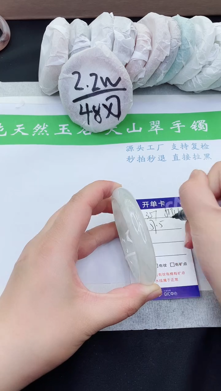 【闪购商品】石英质玉手镯未镶嵌T357-57+