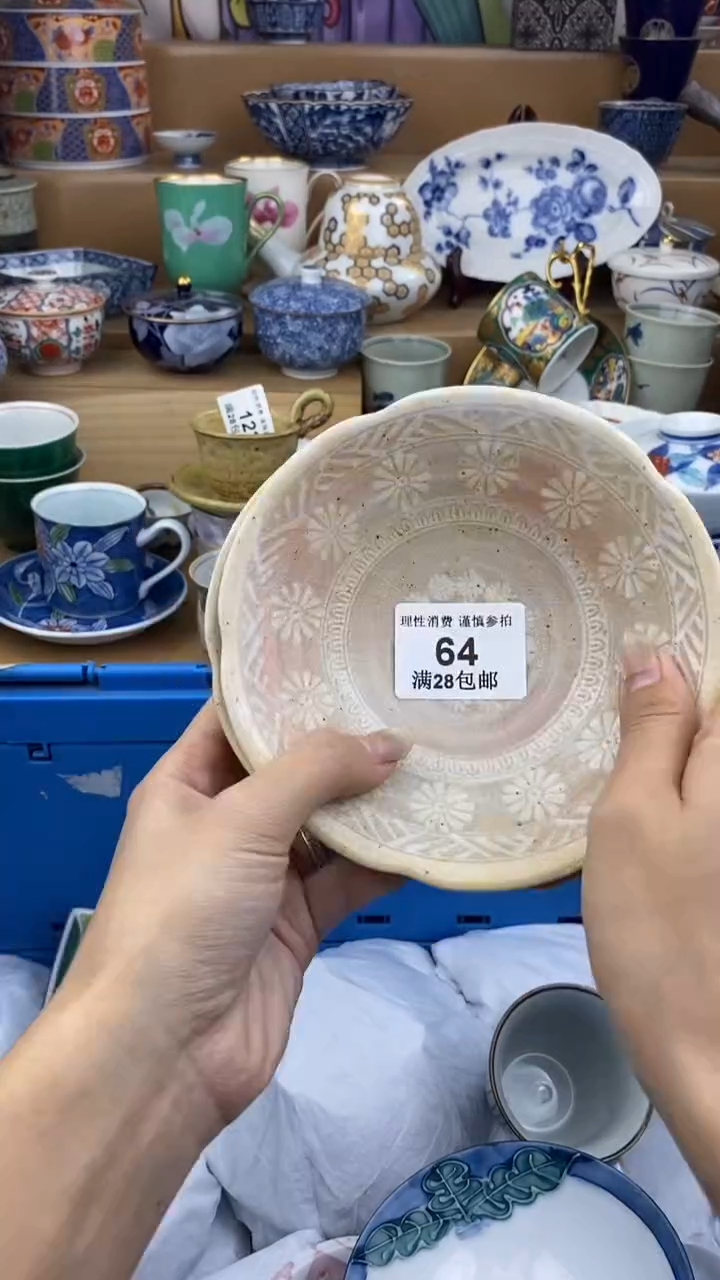 【闪购商品】杯瓷色工艺品品品品064