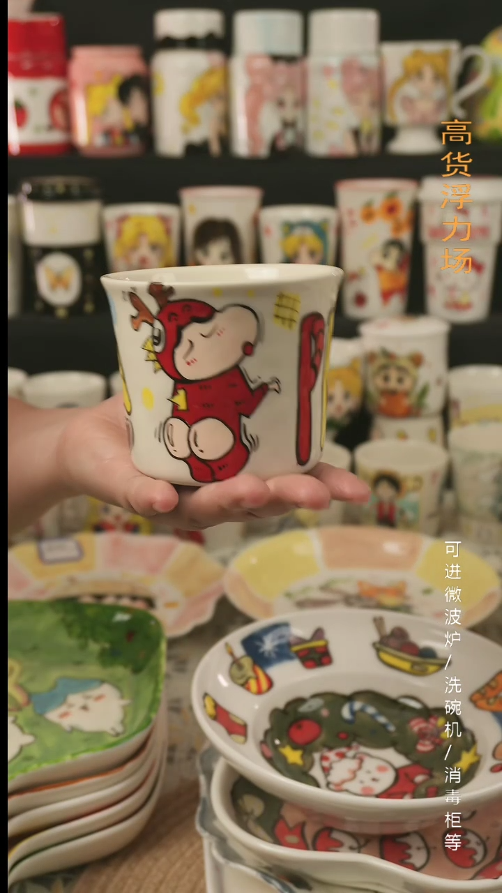 【闪购商品】杯子景德镇高温釉下彩纯手绘创意瓷