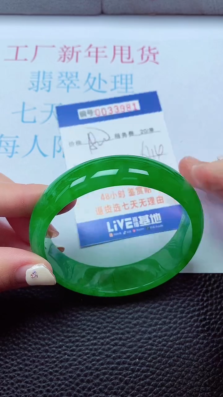 【闪购商品】以实物为准0000033981