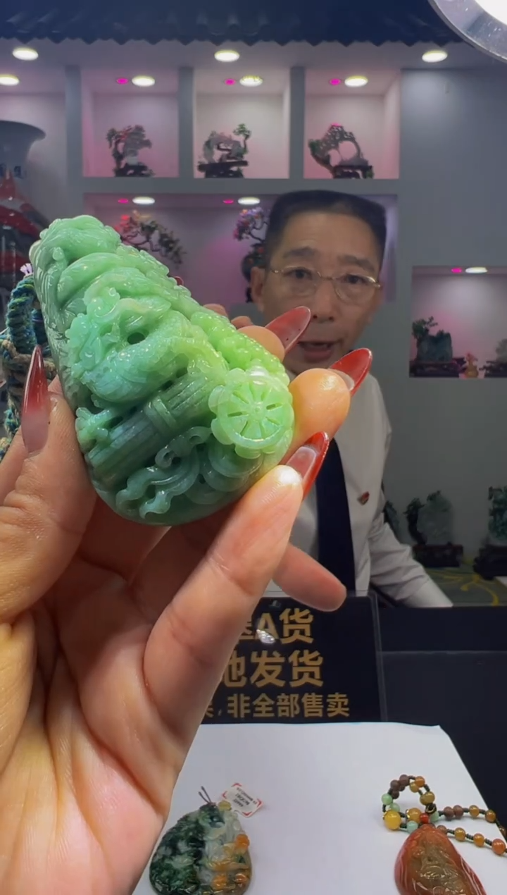 未镶嵌定制翡翠2025-11-8-115