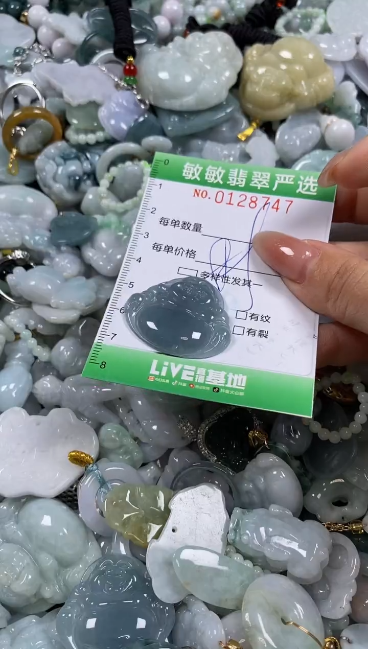【闪购商品】翡翠颈饰未镶嵌闪购0128747