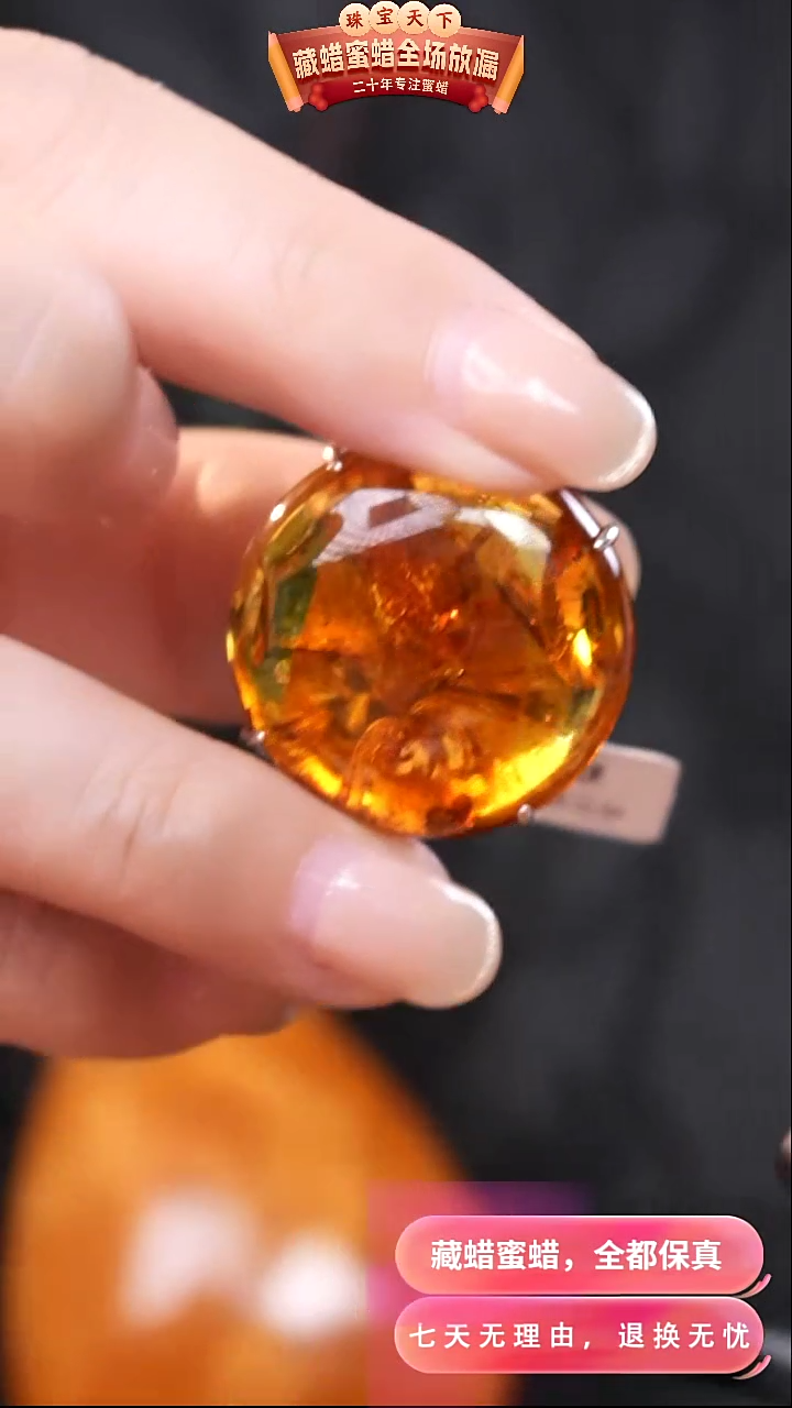 【闪购商品】琥珀颈饰银S925镶嵌7743天然蜜蜡琥珀假一罚四