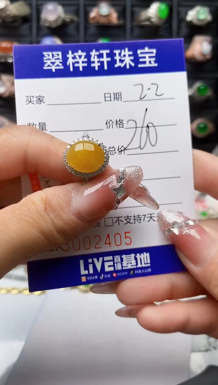 【闪购商品】翡翠戒指银S925镶嵌/2405