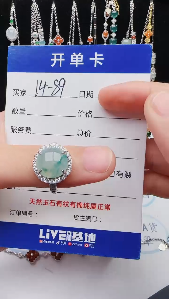 【闪购商品】翡翠戒指银S925镶嵌红星翡翠
