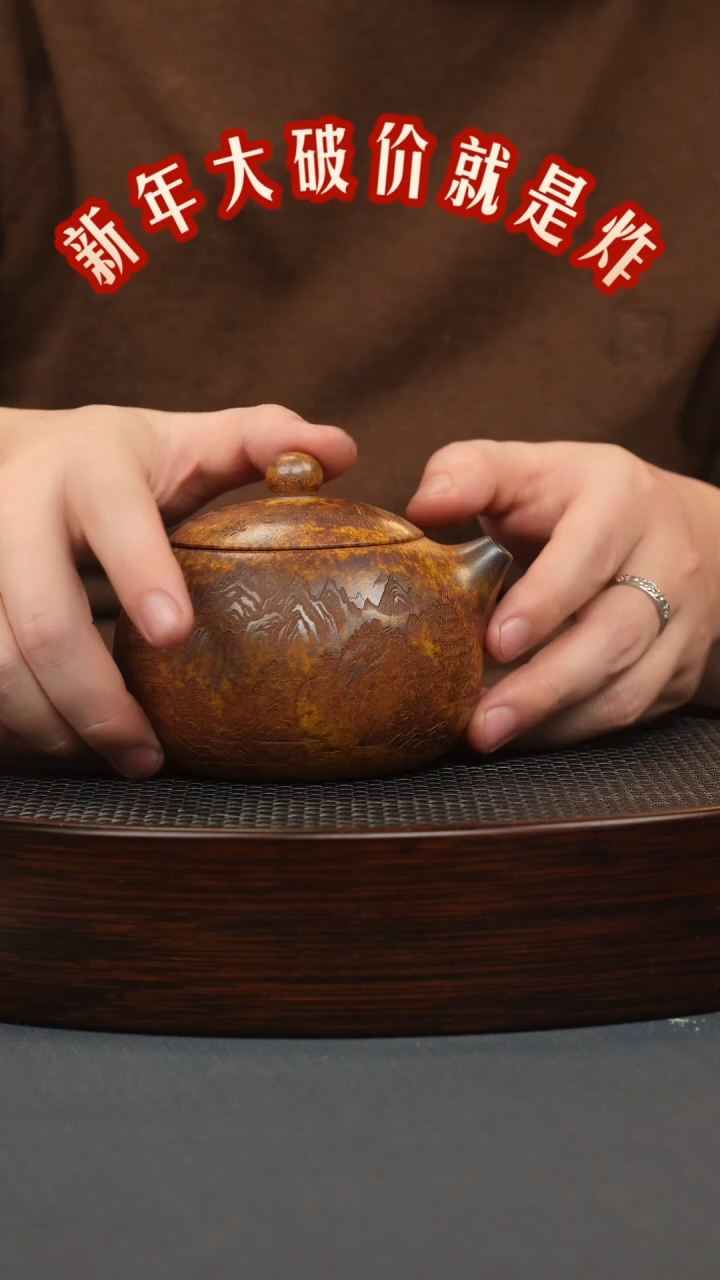 【闪购商品】紫砂茶壶龙骨金砂 西施 刻绘