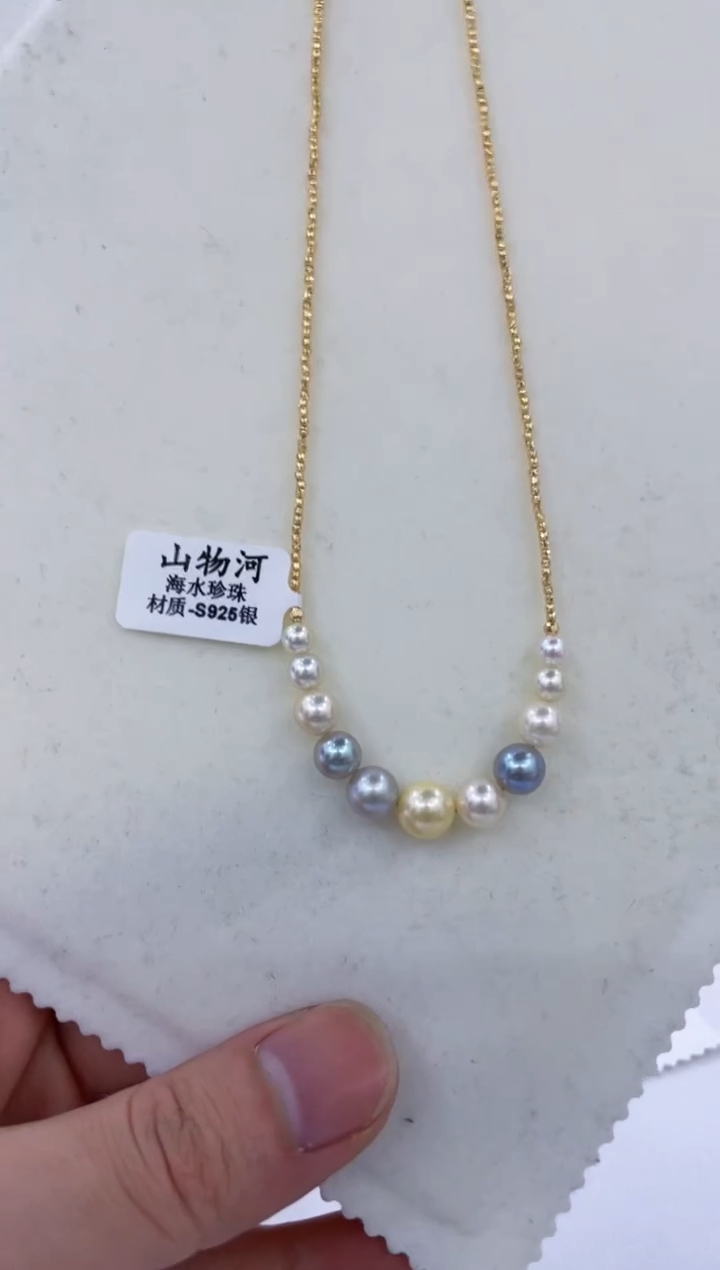 颈饰银S925镶嵌海水珍珠  