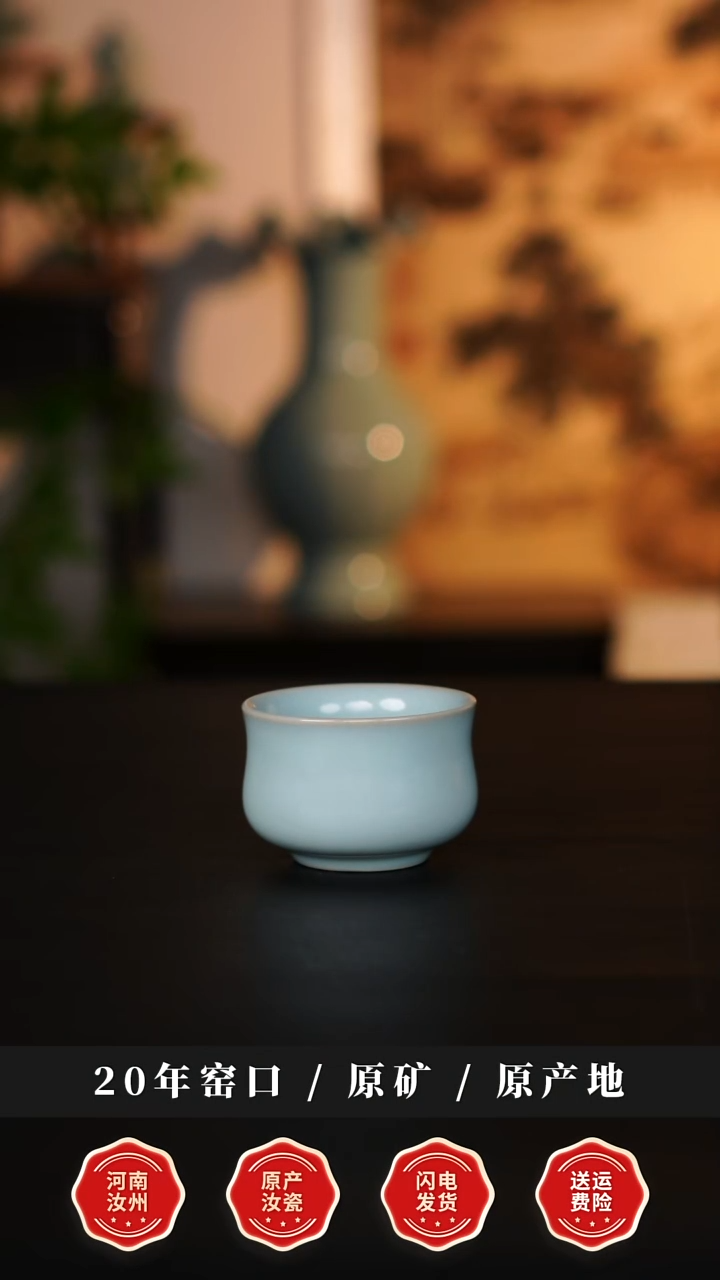 杯子瓷天熙汝瓷天青釉如意杯一级