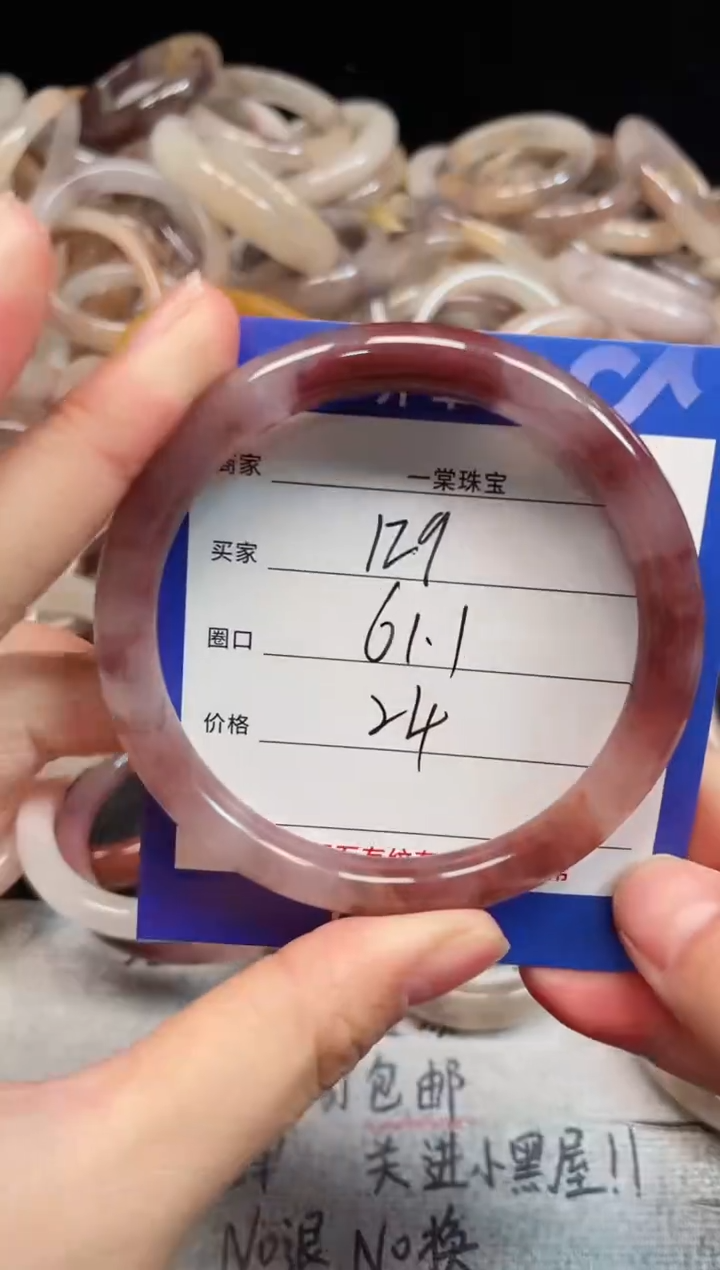 未镶嵌手镯石英质玉129