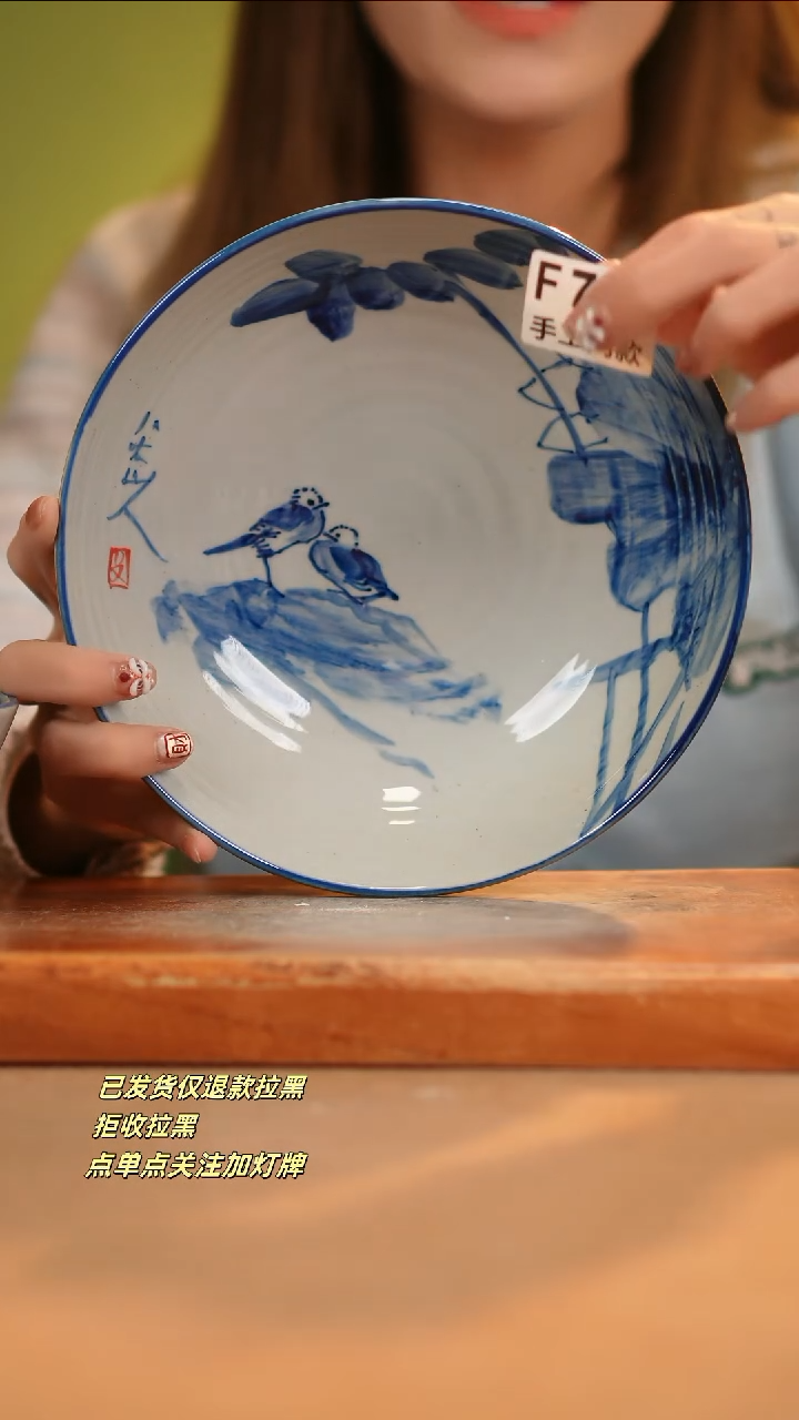 【闪购商品】其他F700窑林瓷业瓷器