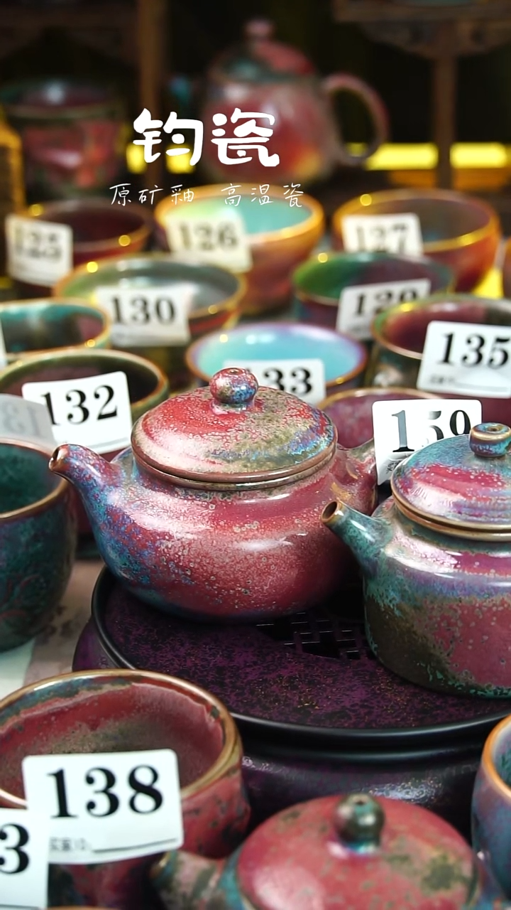 壶钧瓷用****1纯手工壶