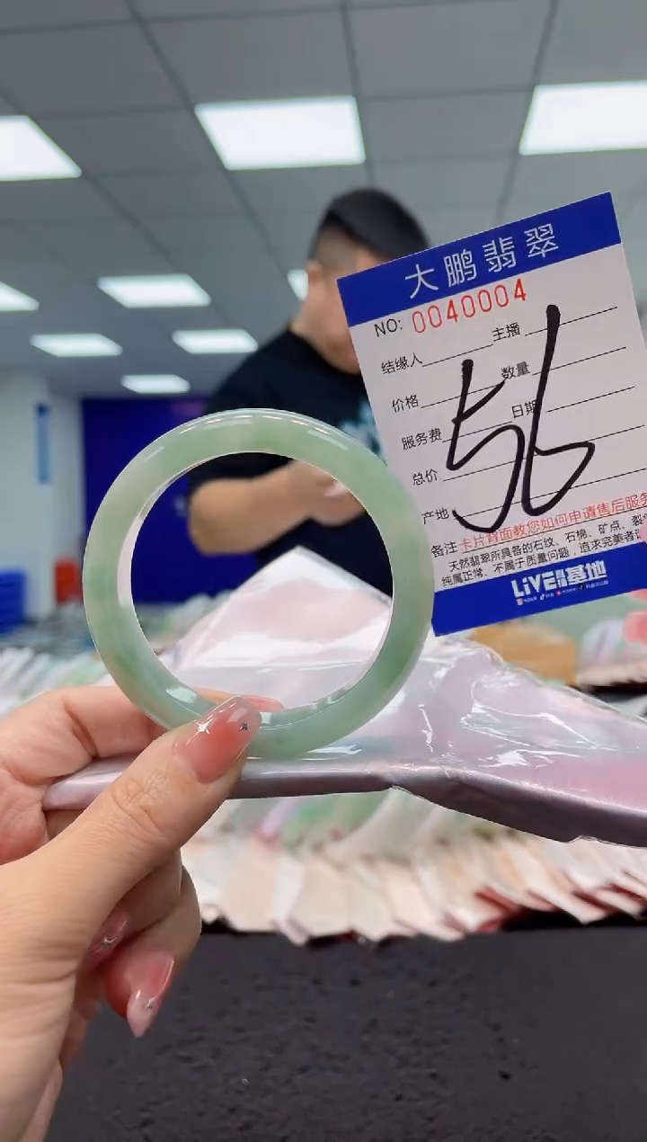 【闪购商品】翡翠手镯未镶嵌AAAAAAAAAA