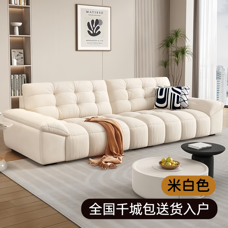 雪尼尔大象耳朵沙发家用简约大小户型奶油猫抓布直排组合布艺沙发