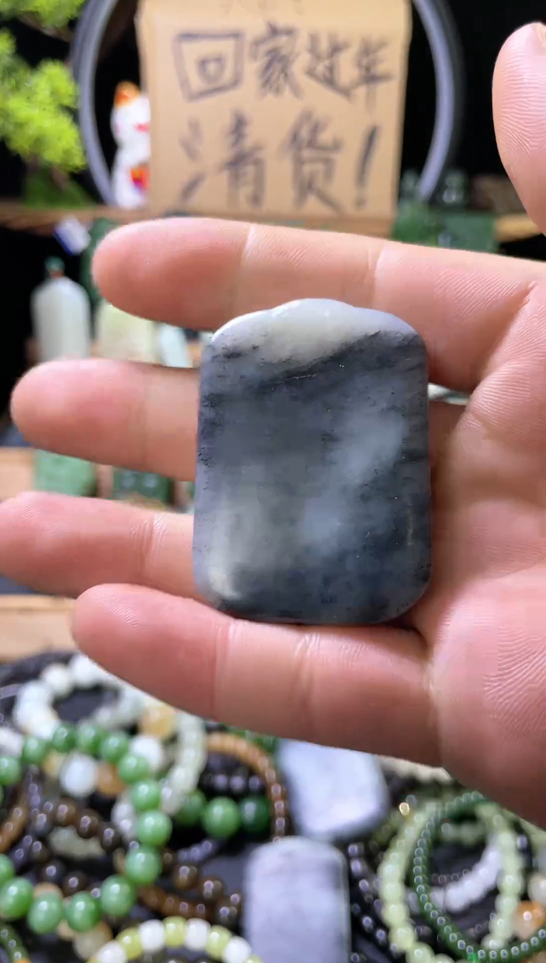 【闪购商品】和田玉吊坠(不含链)未镶嵌青花无事牌