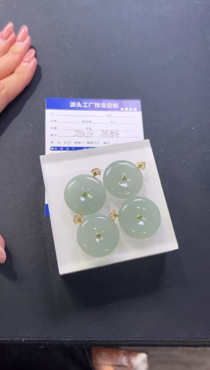 【闪购商品】翡翠挂件18K金镶嵌PQGJ766配链扣子多样性发一件