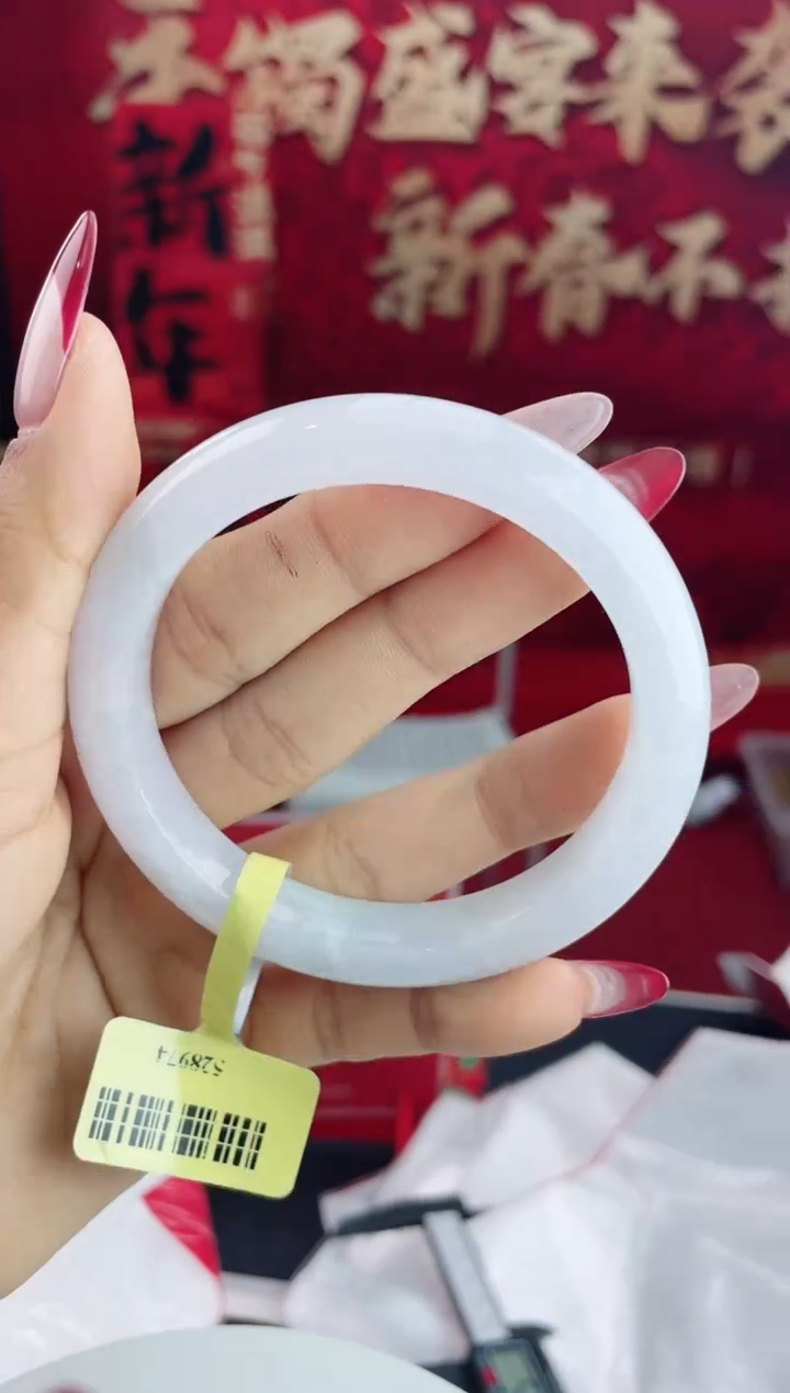 【闪购商品】翡翠手镯未镶嵌11翡翠手镯