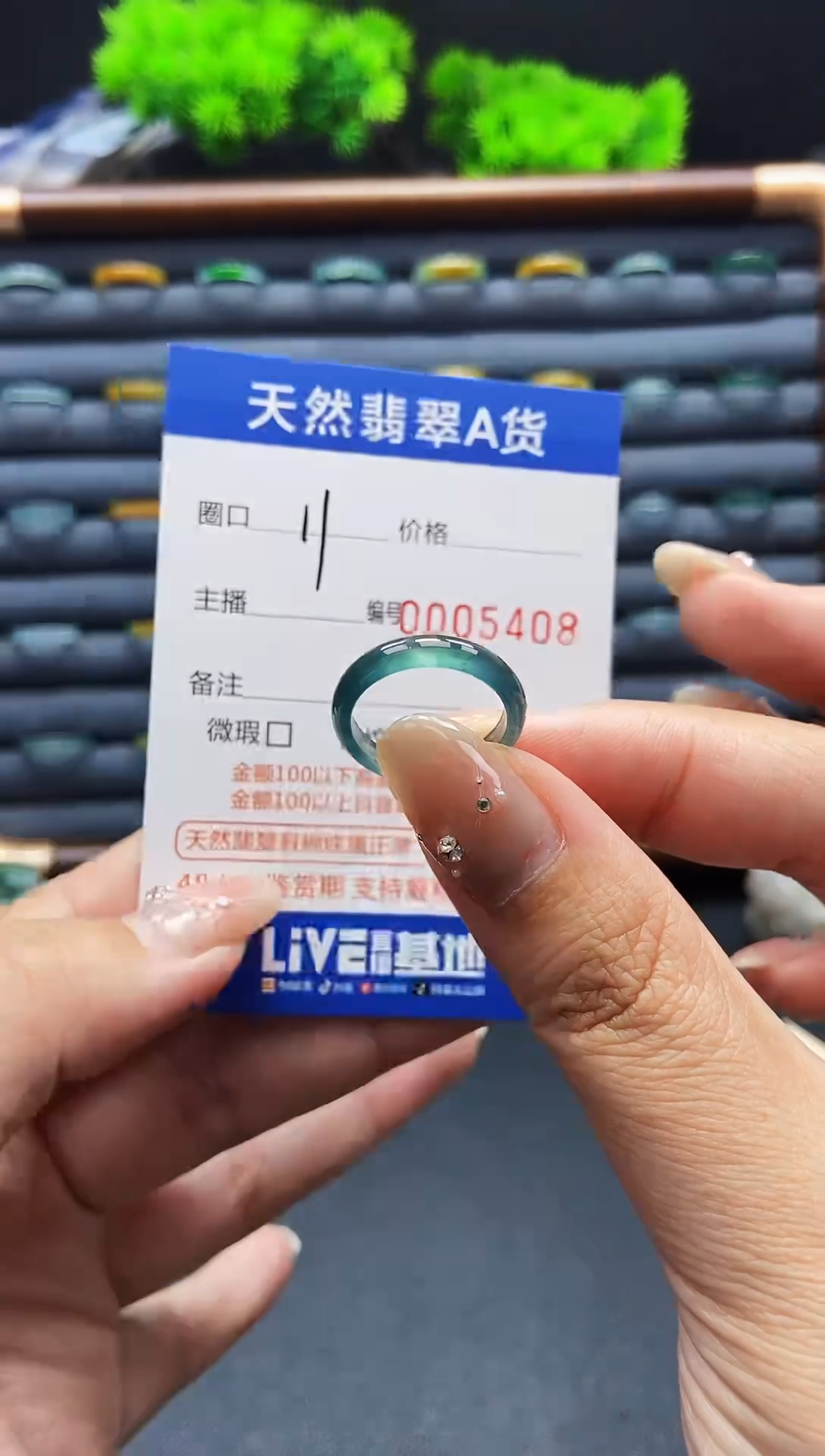 翡翠戒指未镶嵌戒圈