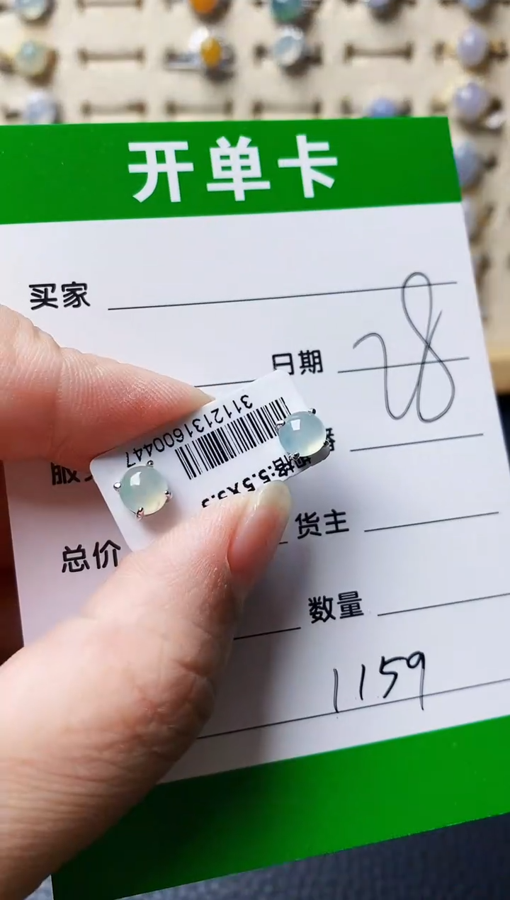 银S925镶嵌戒指翡翠1159