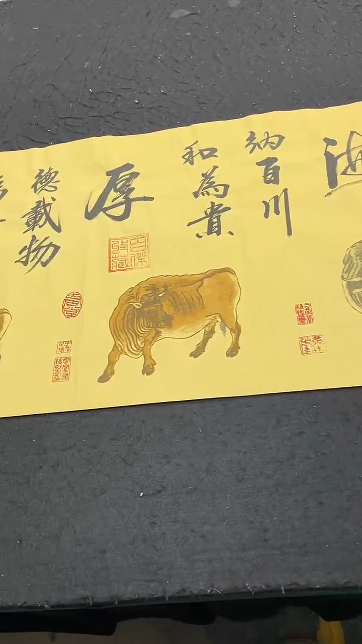 书法宁静致远当自强      