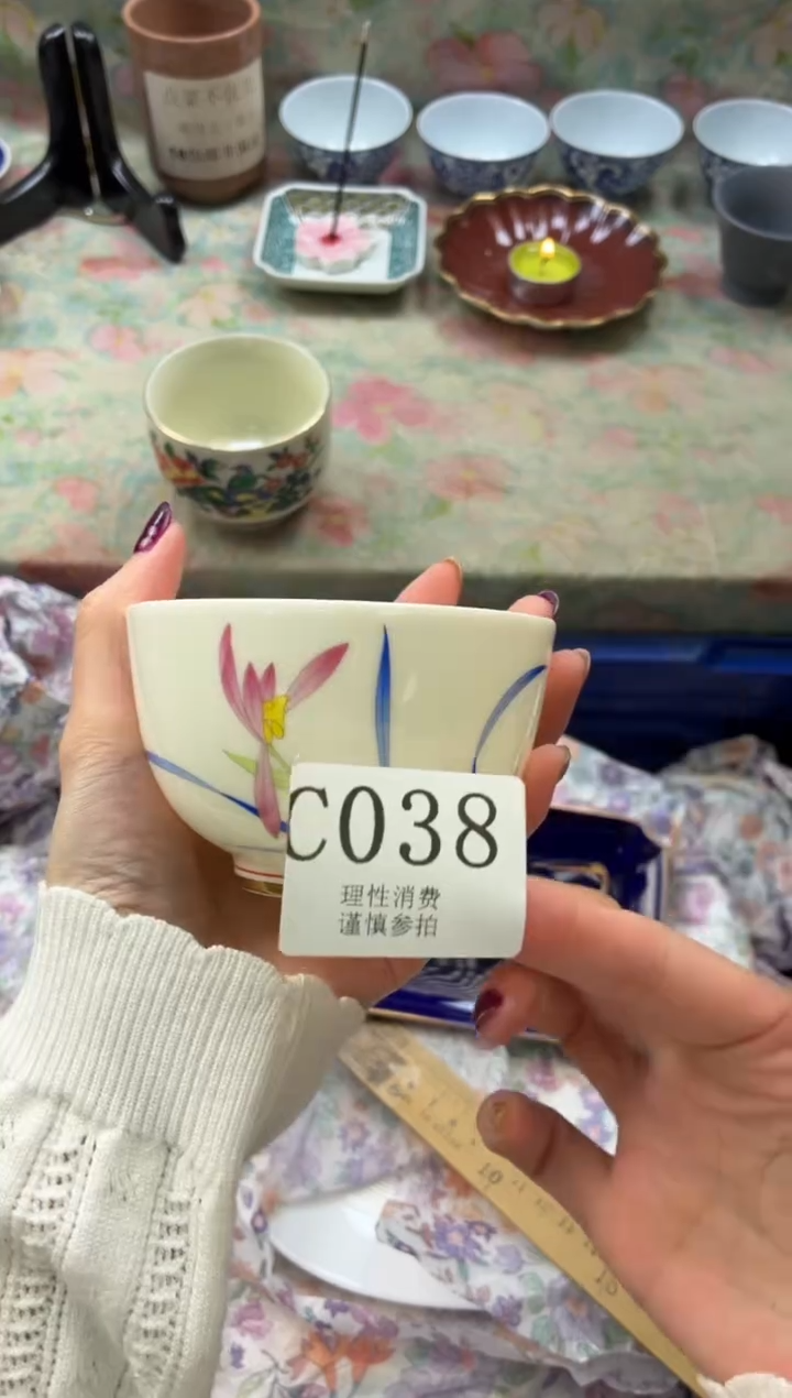 瓷片莹       C038 