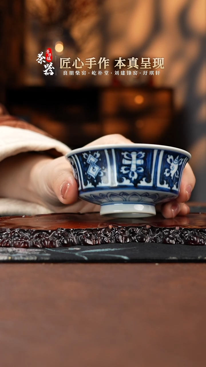 【闪购商品】刘建锋杯买买买买买买