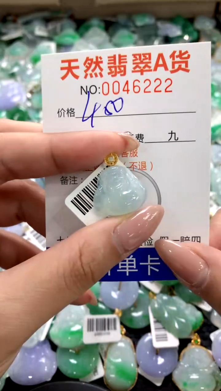 颈饰18K金镶嵌翡翠1111111111111111
