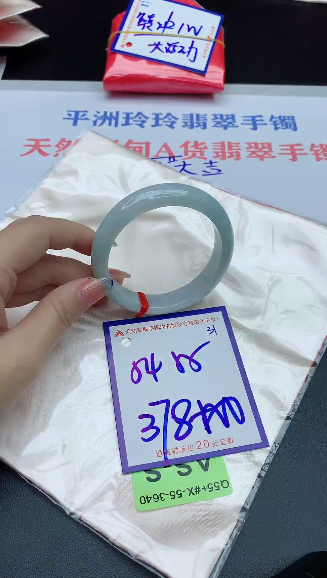 未镶嵌手镯翡翠11111111111