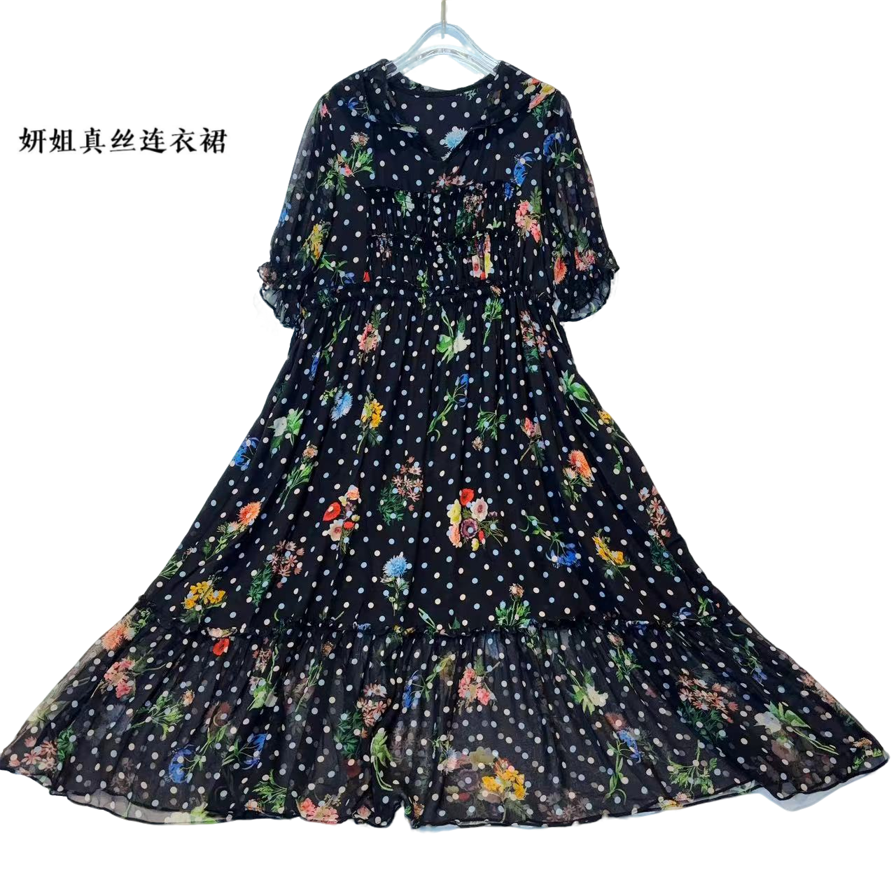妍姐长款真丝连衣裙碎花显瘦气质时尚女士夏季黑色印花162118-1